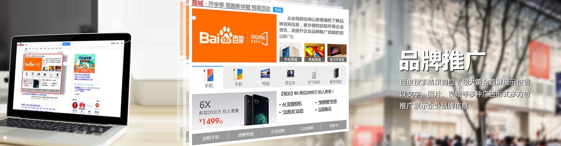 凌河信息流开户